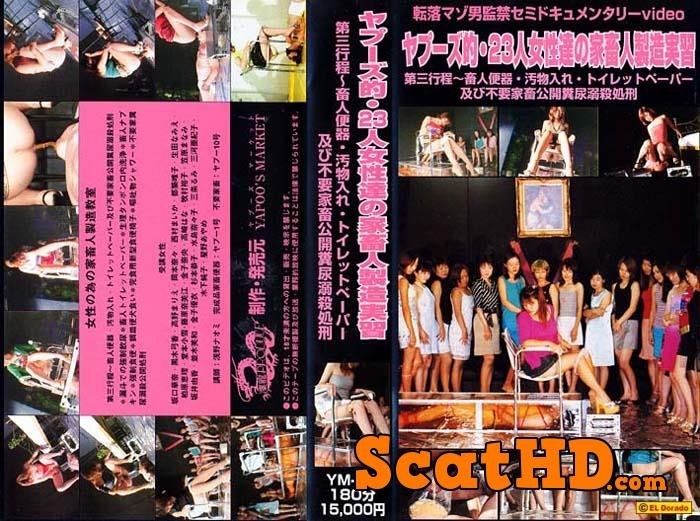 Yapoo's Market 26 - DVDRip  - (Actress: Japanese girls 2018)